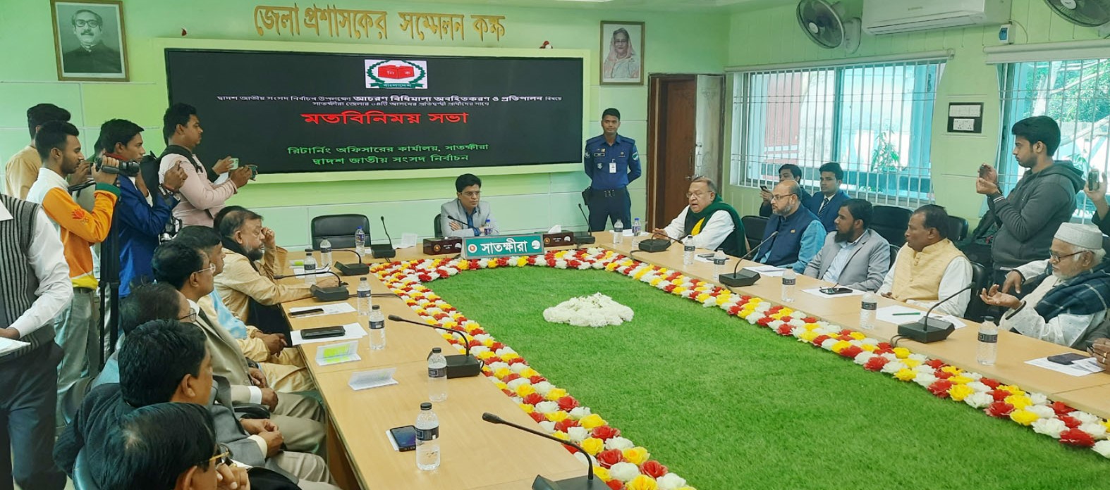 সাতক্ষীরায় আচরণবিধি প্রতিপালনে জেলার ৪টি সংসদীয় আসনের প্রার্থীদের সাথে মতবিনিময়